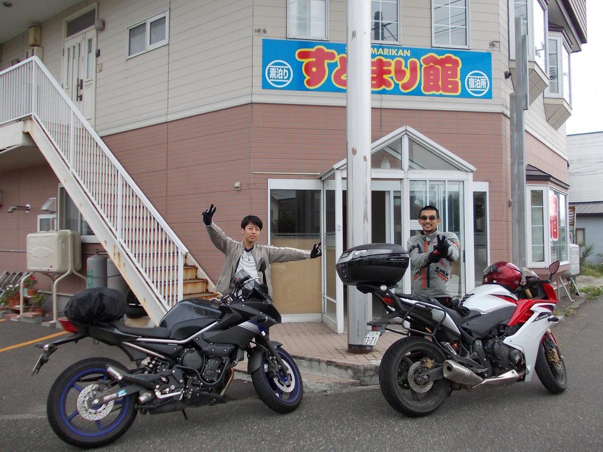 Sudomarikan Hotel Wakkanai Eksteriør billede